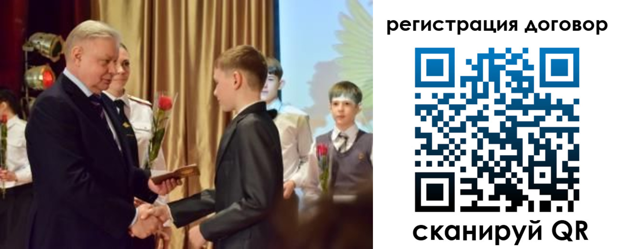 прописка паспорт в Сургуте
