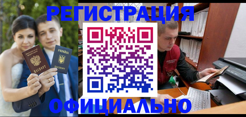 временная регистрация надежно в Сургуте